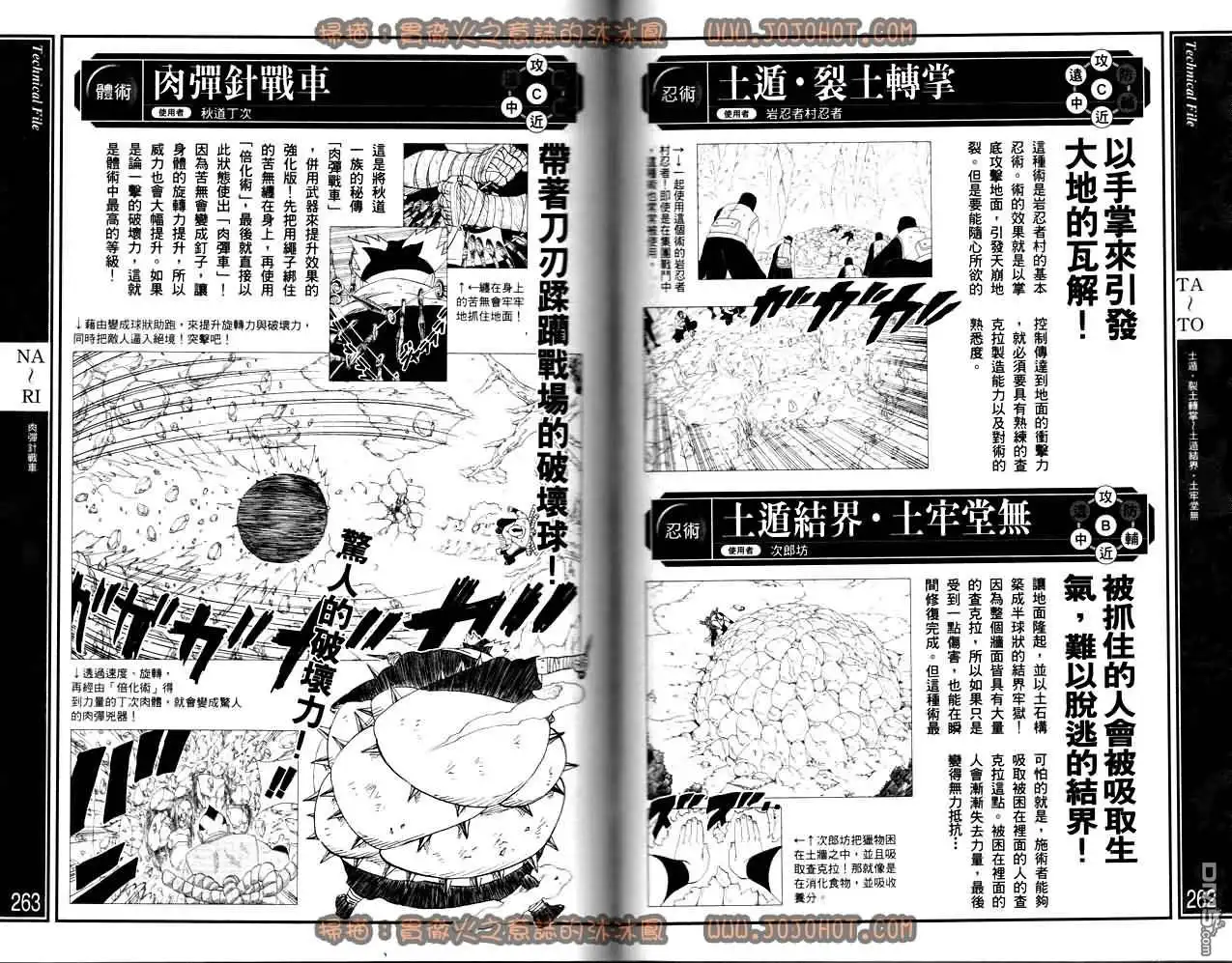 第133页