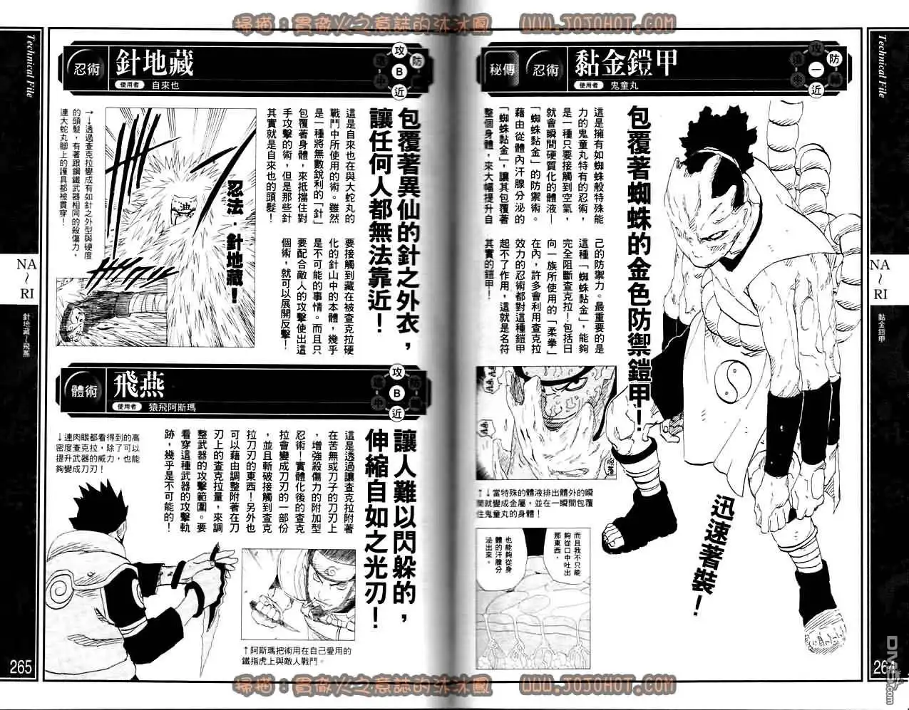 第134页