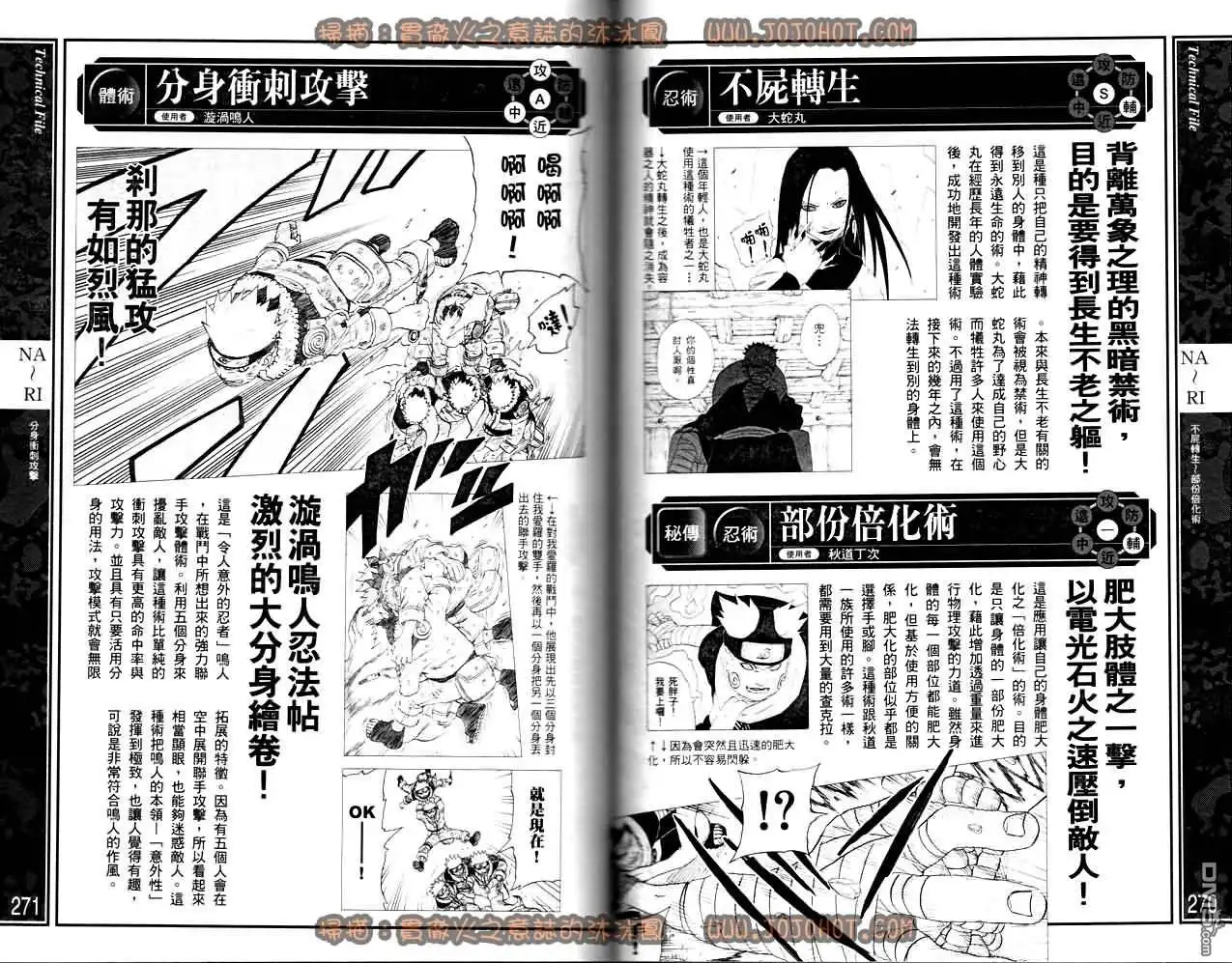 第137页