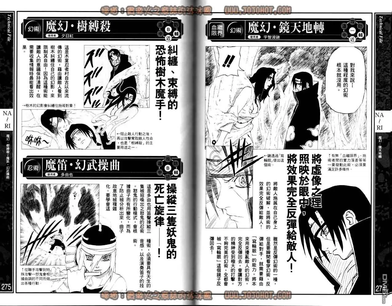第139页