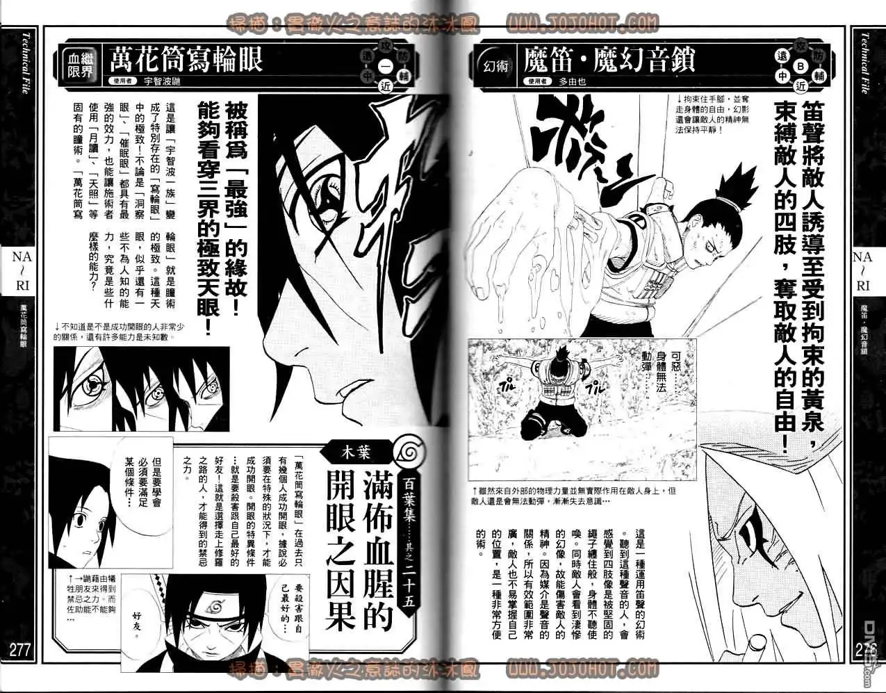 第140页