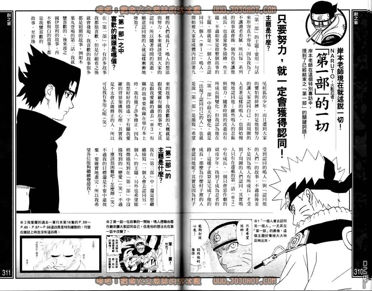 第157页