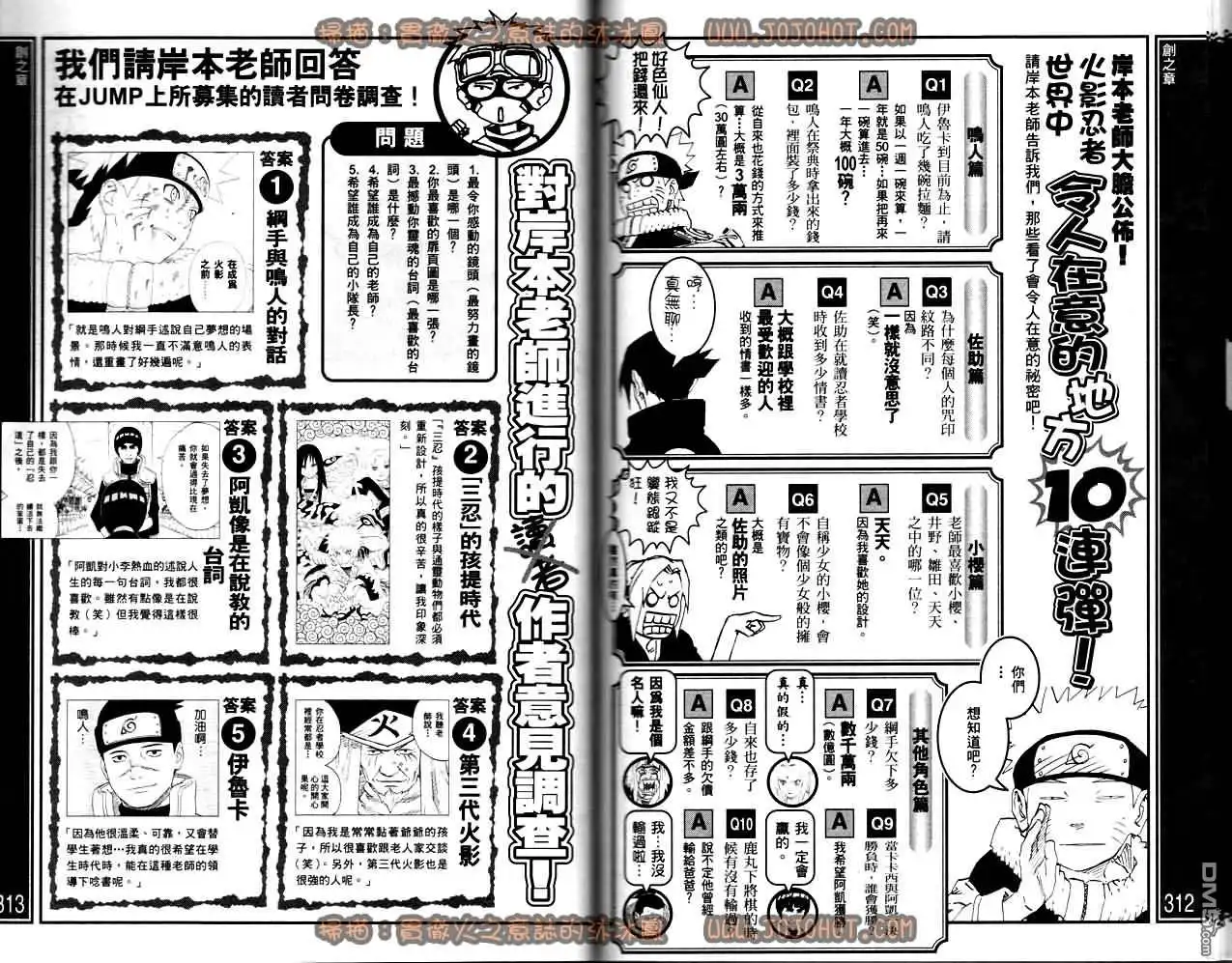 第158页