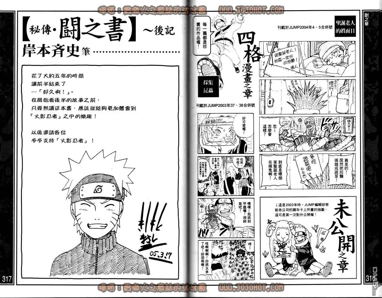第160页