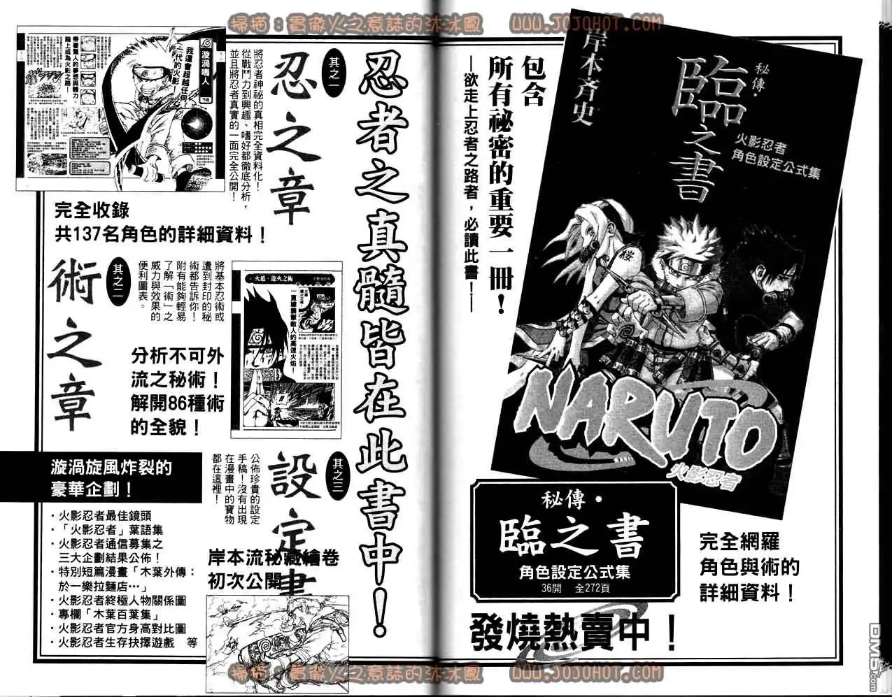第161页