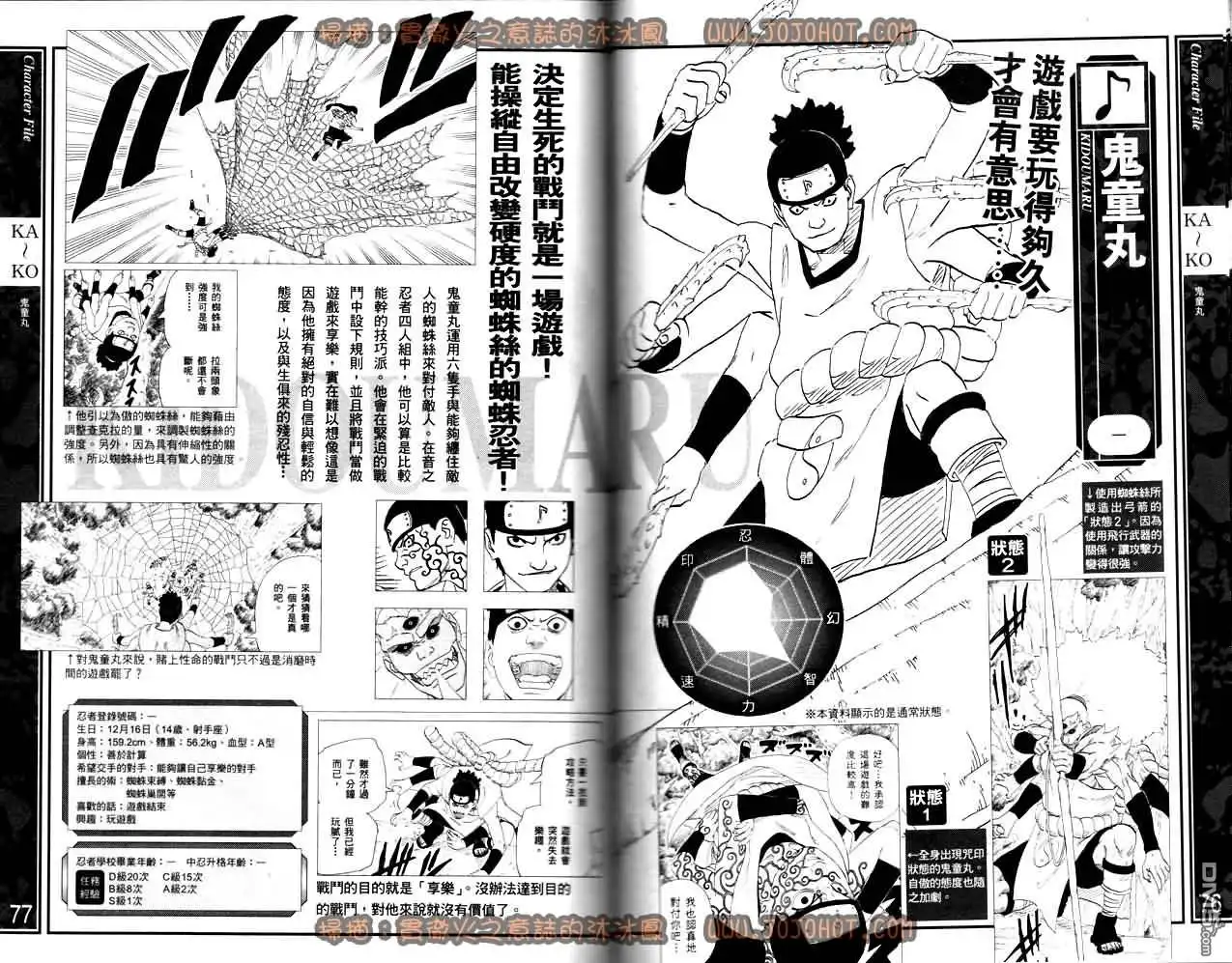 第40页