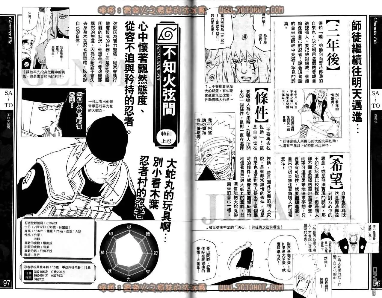 第50页