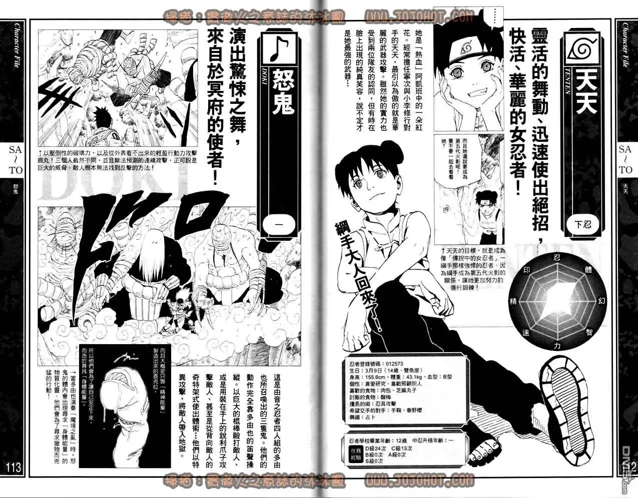 第58页