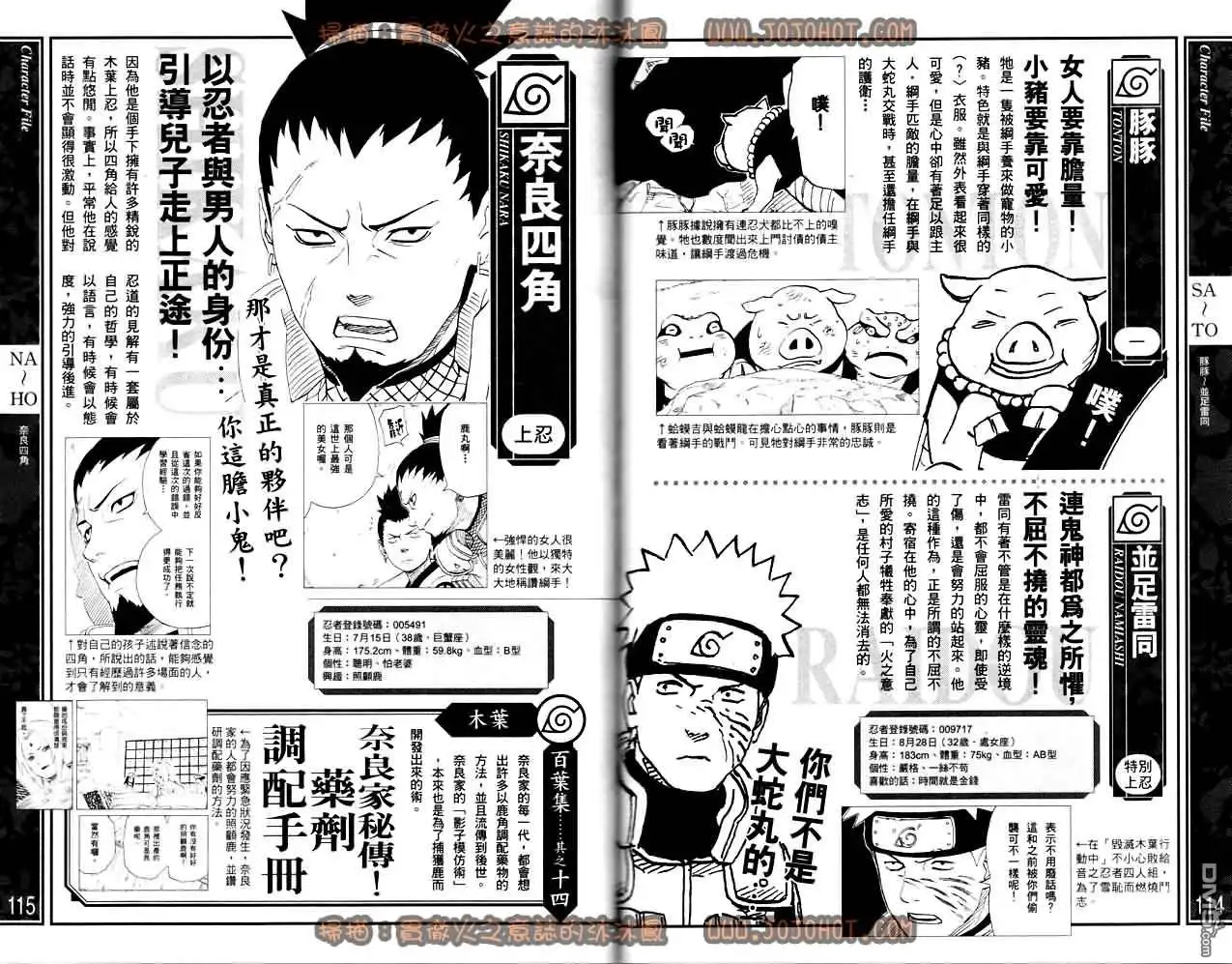 第59页