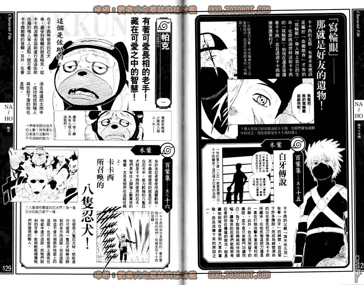 第66页