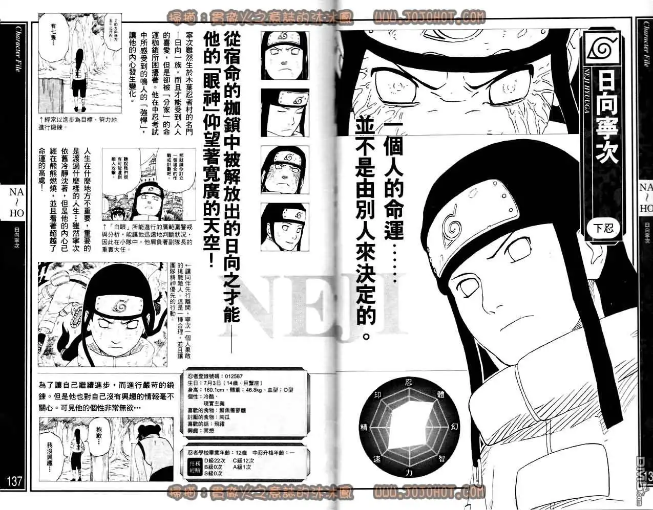 第70页
