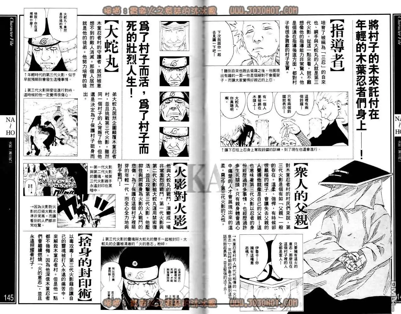 第74页
