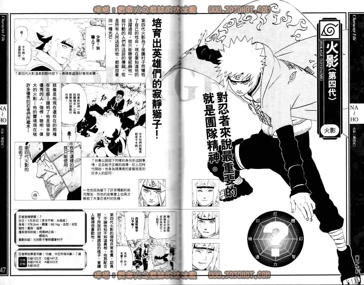 第75页