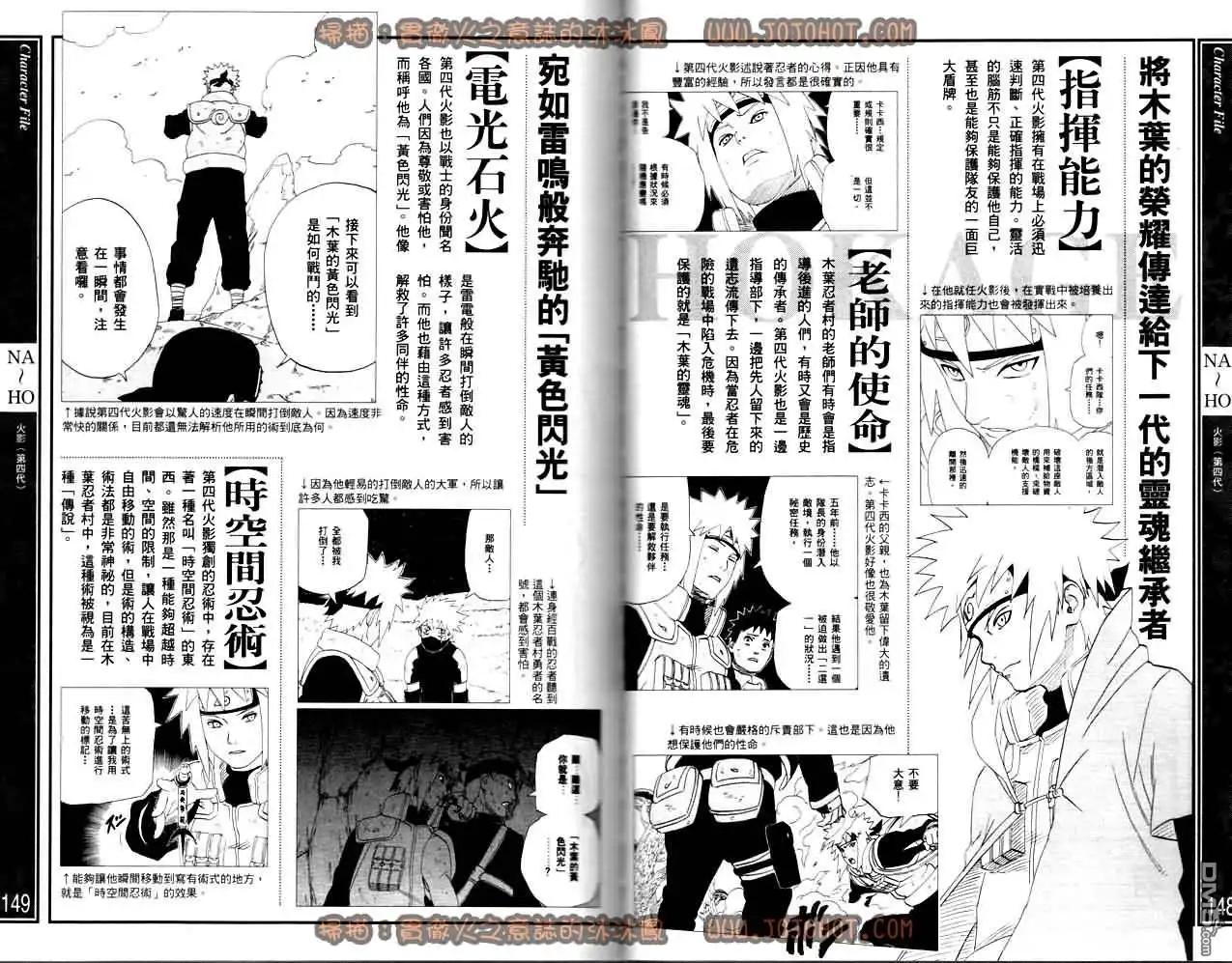 第76页