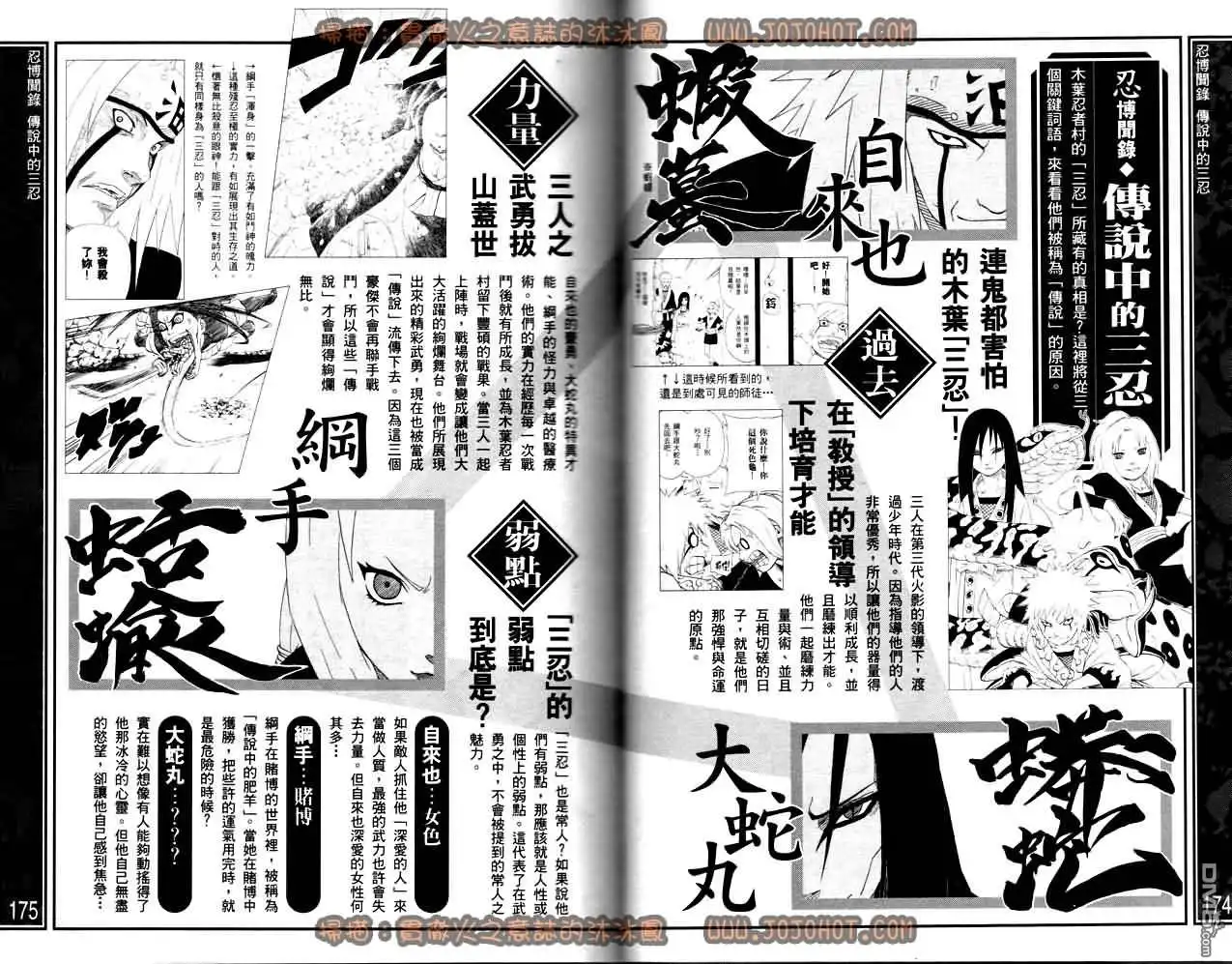 第89页