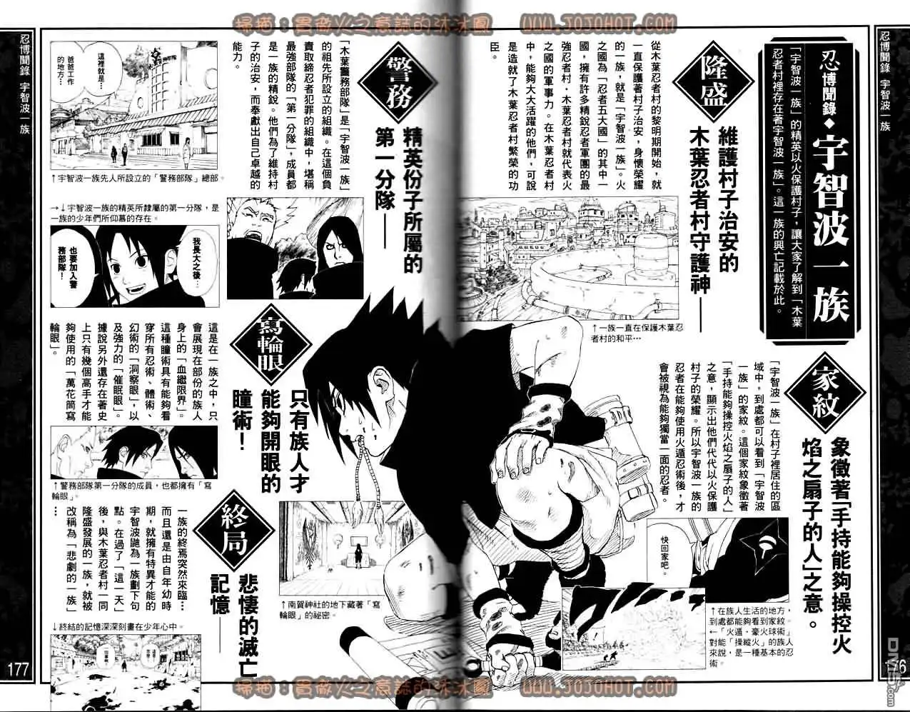第90页