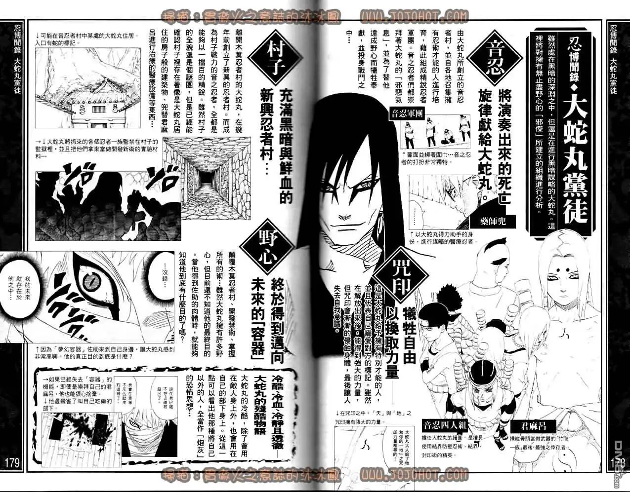 第91页