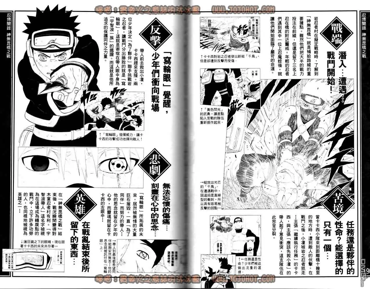 第97页