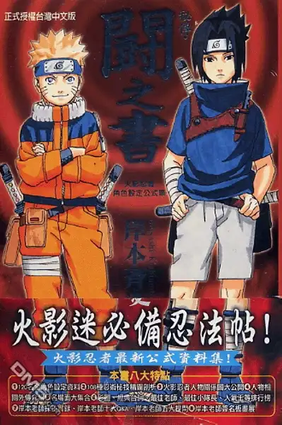 第29页