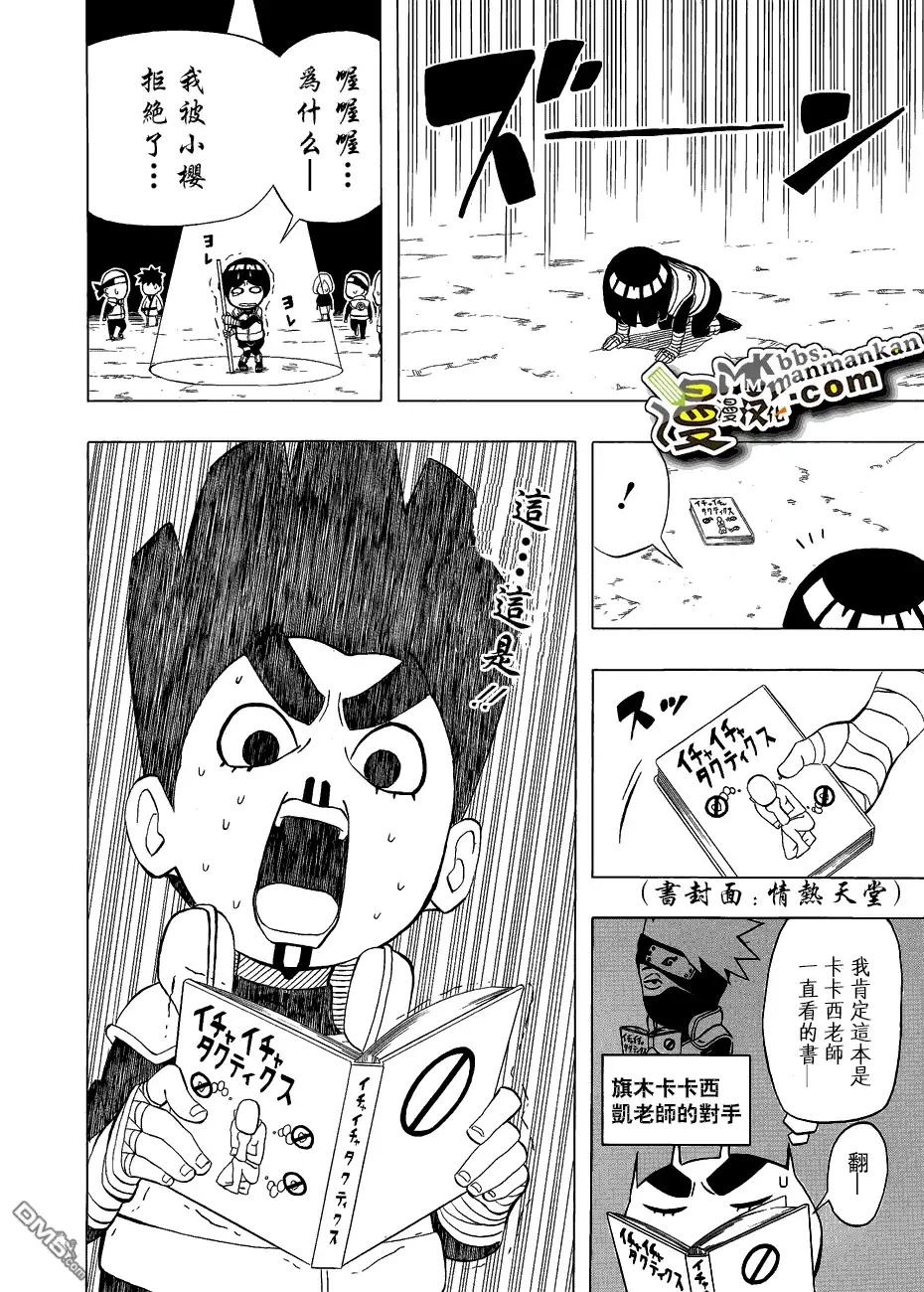 第20页