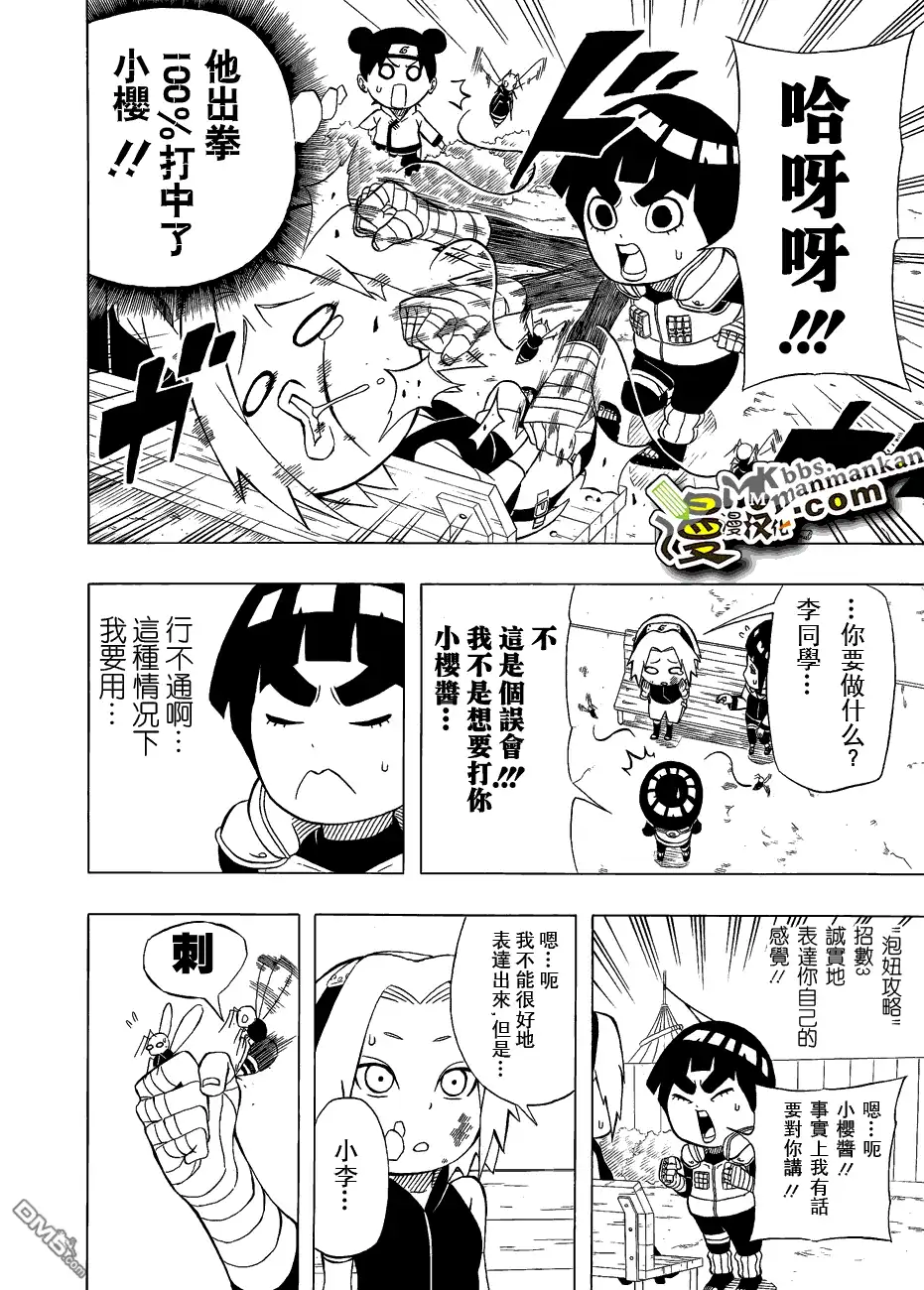 第24页