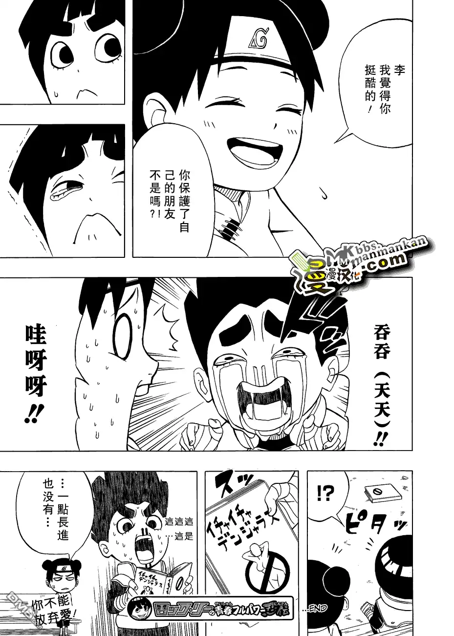 第33页