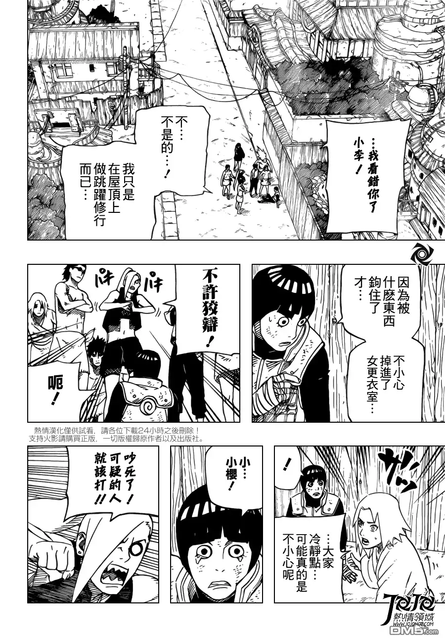 第23页