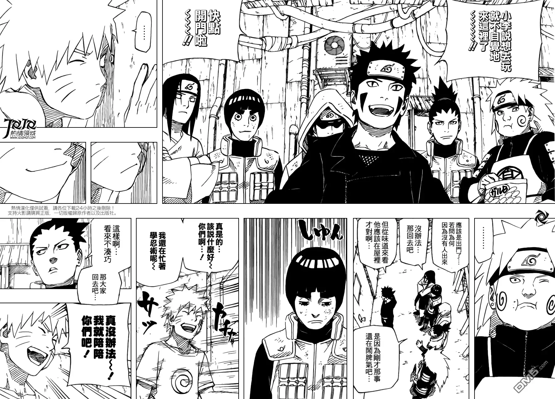 第27页