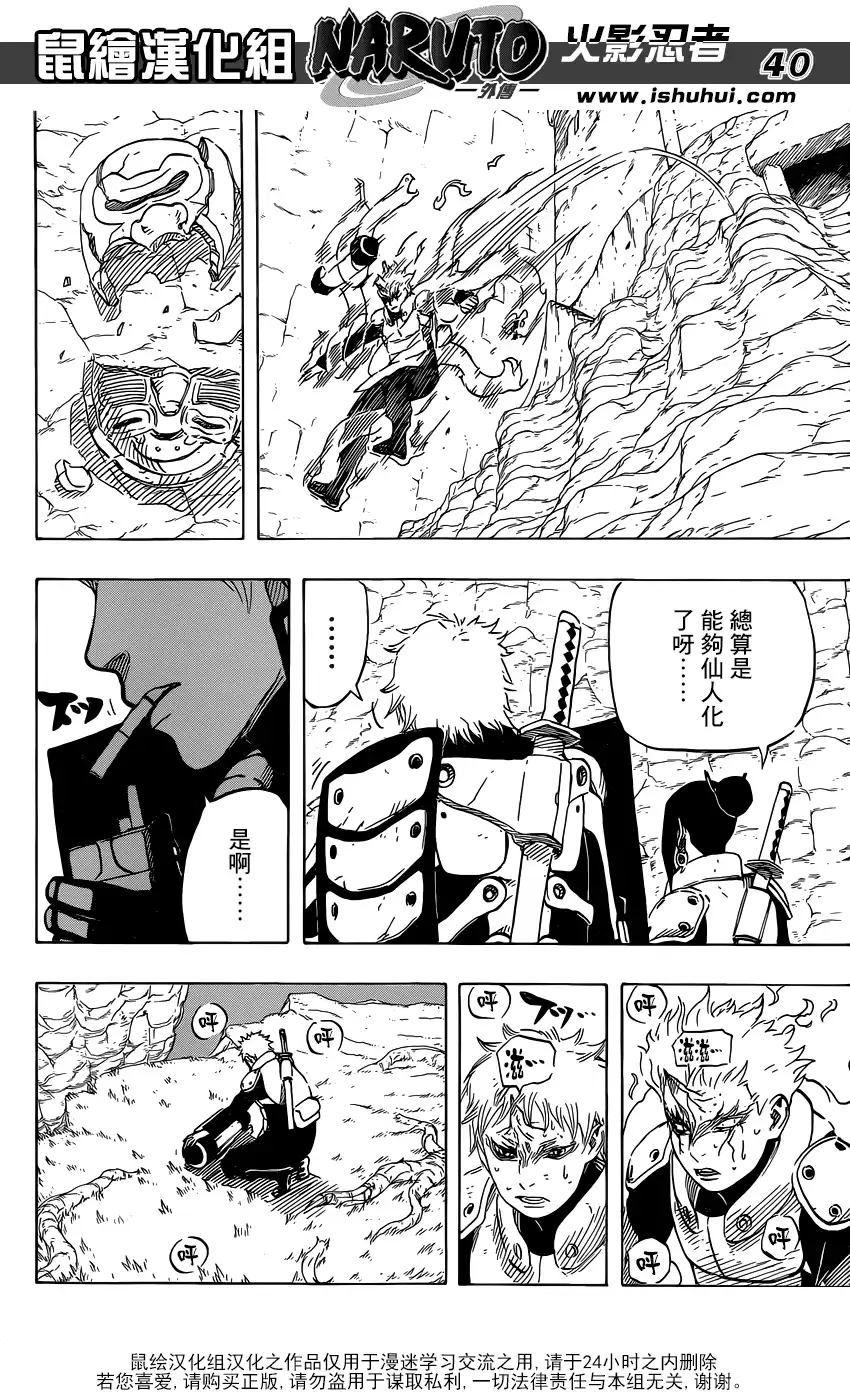第40页