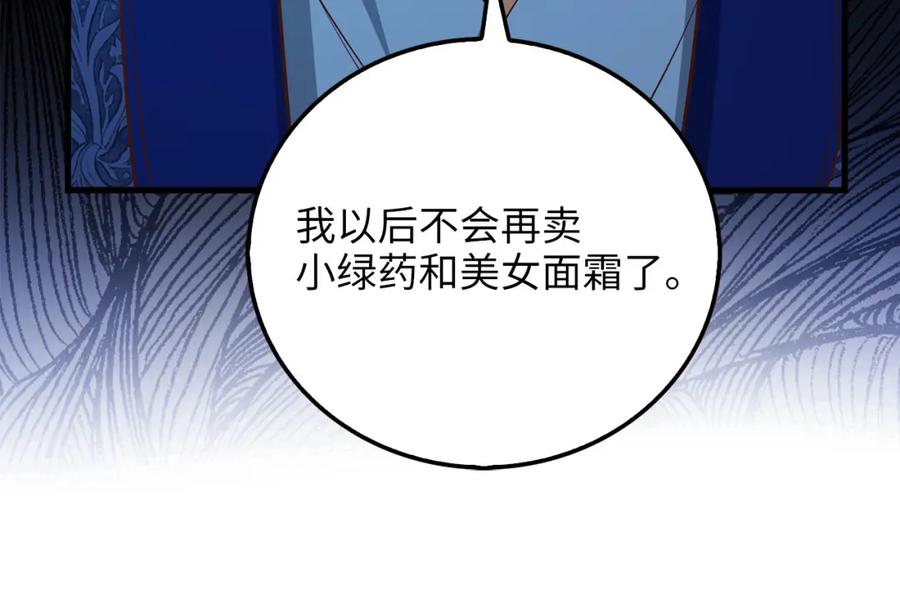 第202页