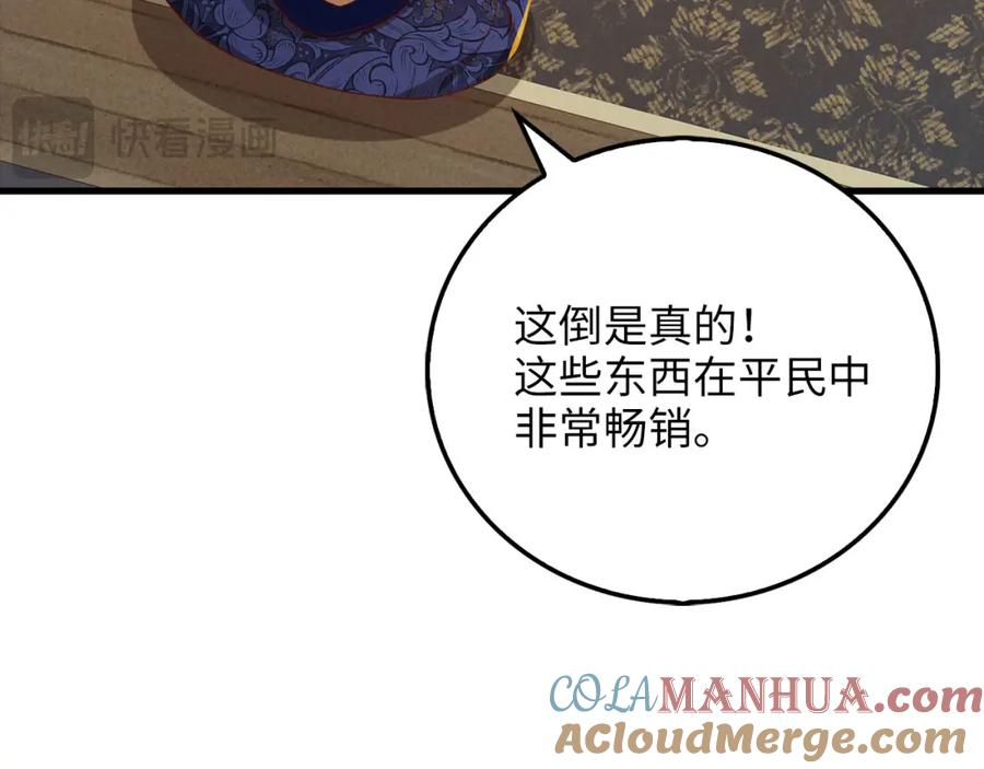 第205页