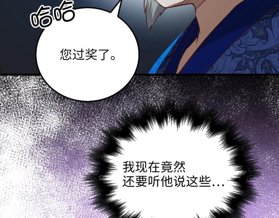 第208页