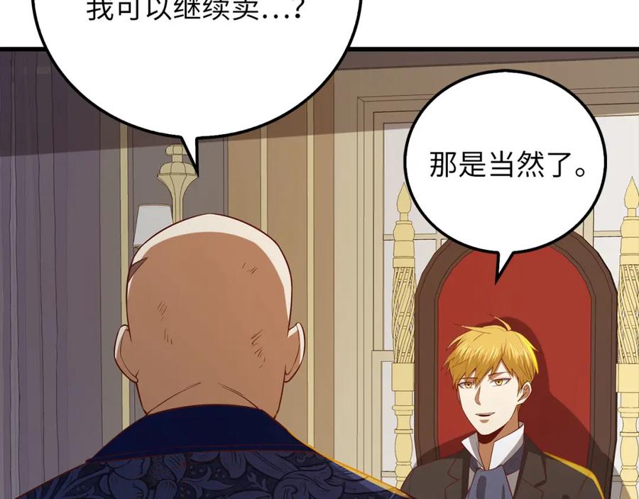 第210页