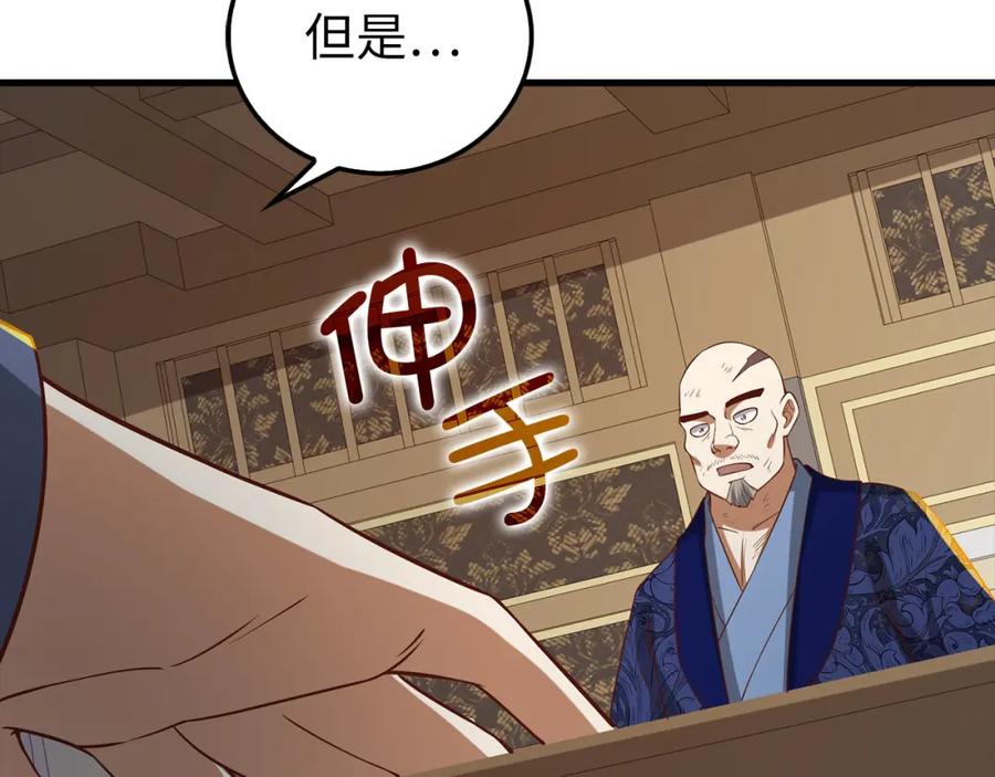 第212页