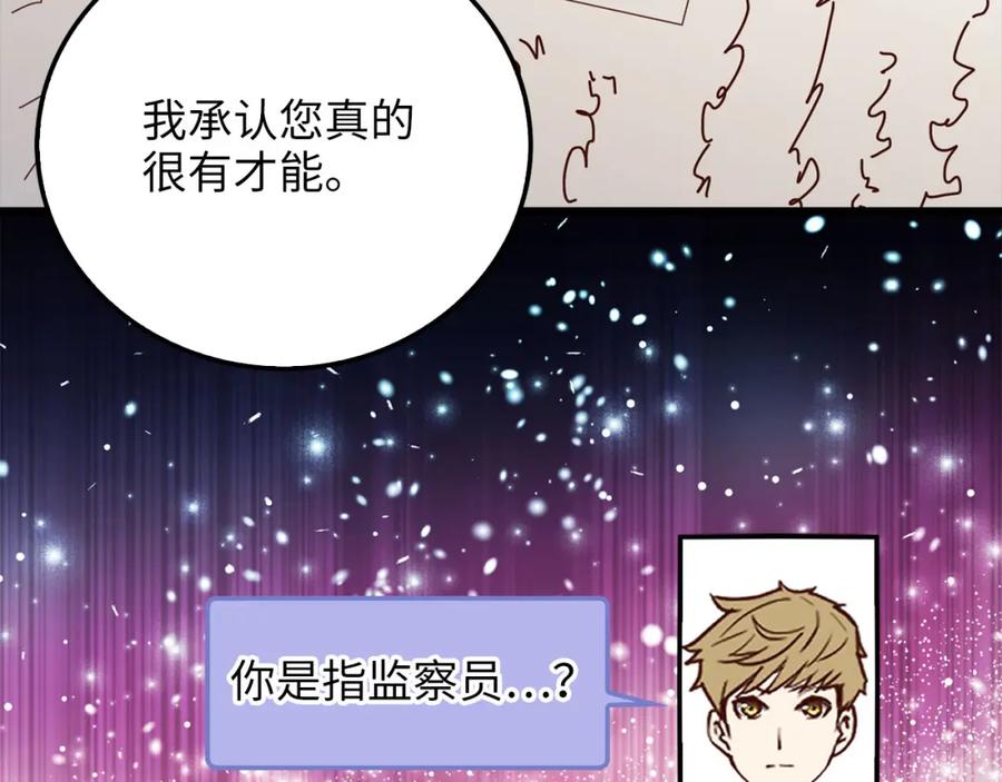 第194页