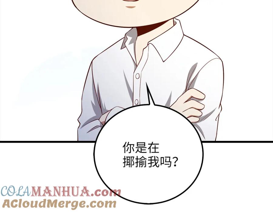 第197页