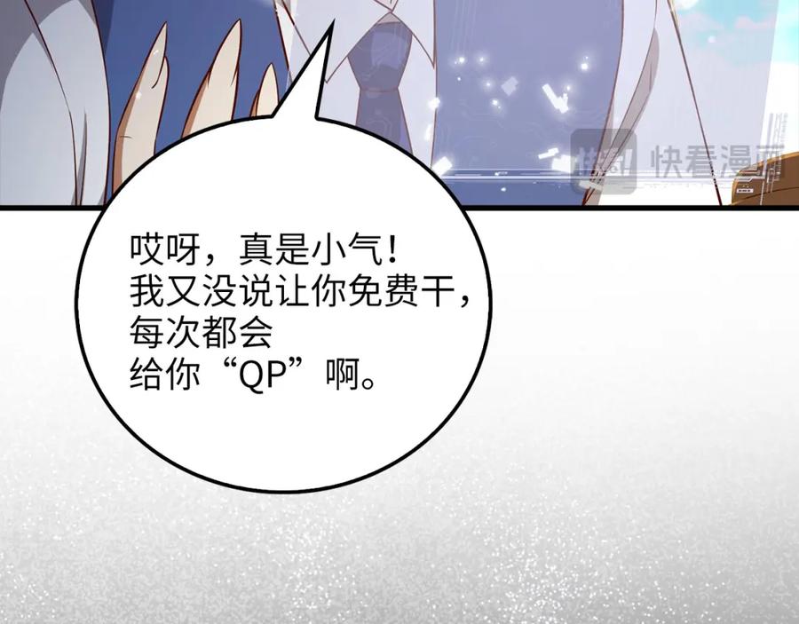 第204页