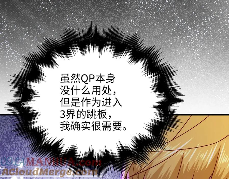 第209页