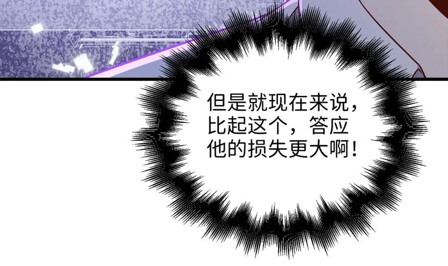 第211页