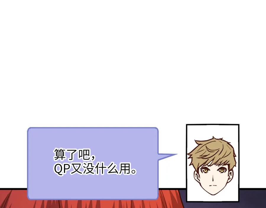 第212页