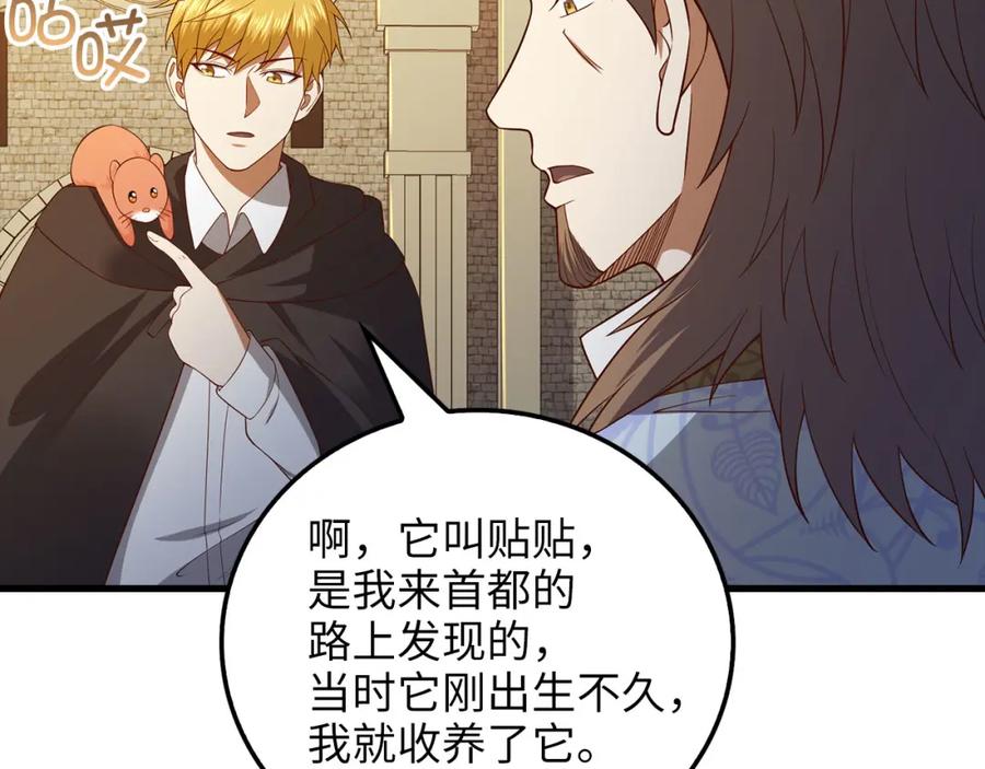第182页