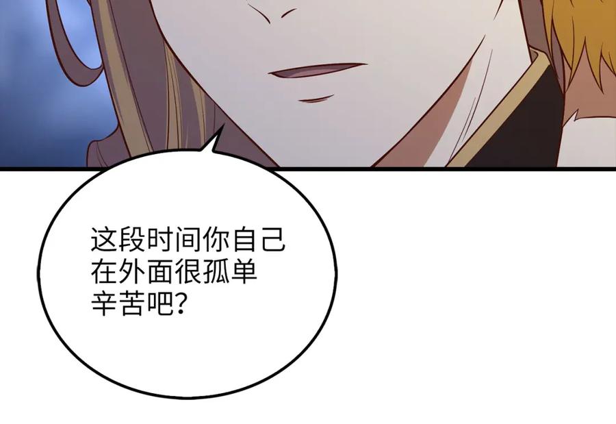 第191页