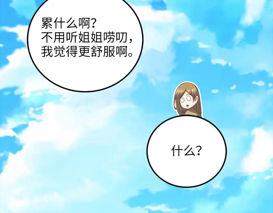 第196页