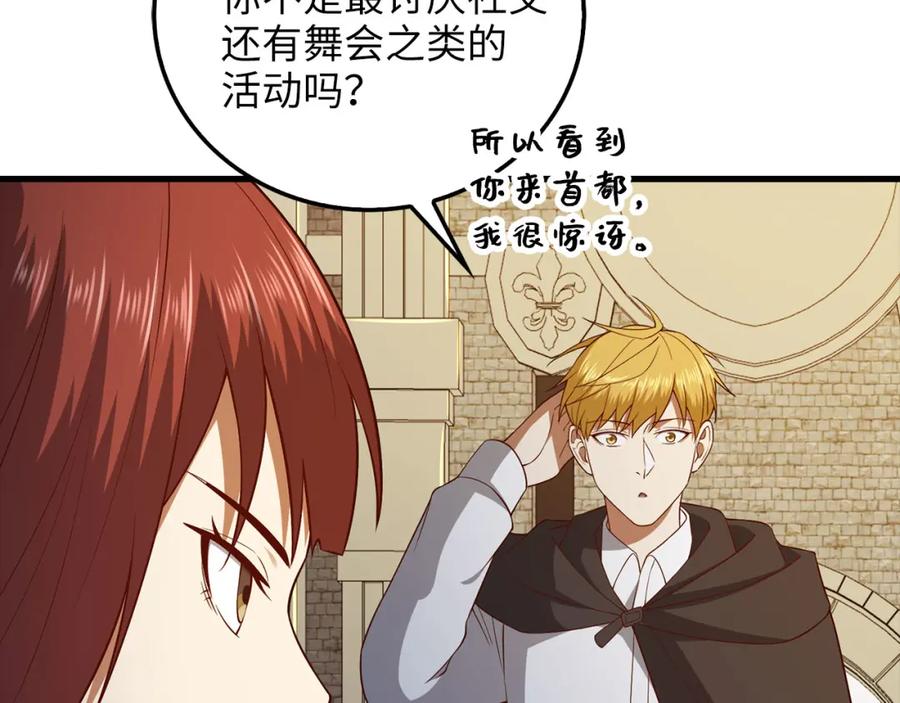第204页