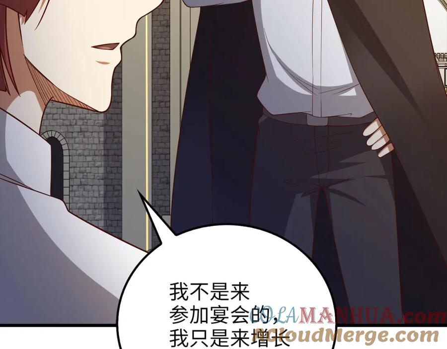 第205页