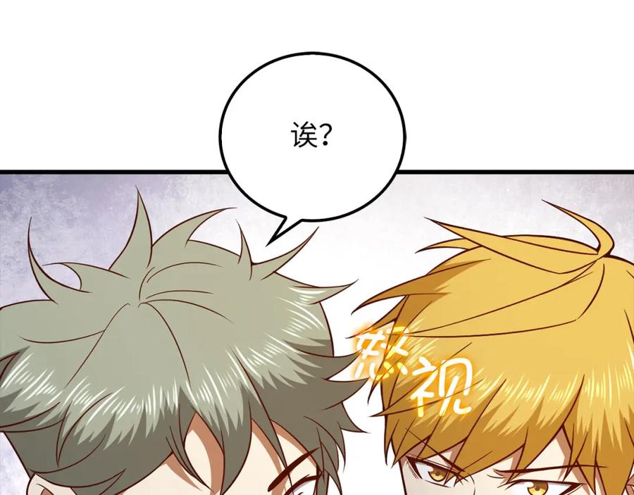 第212页