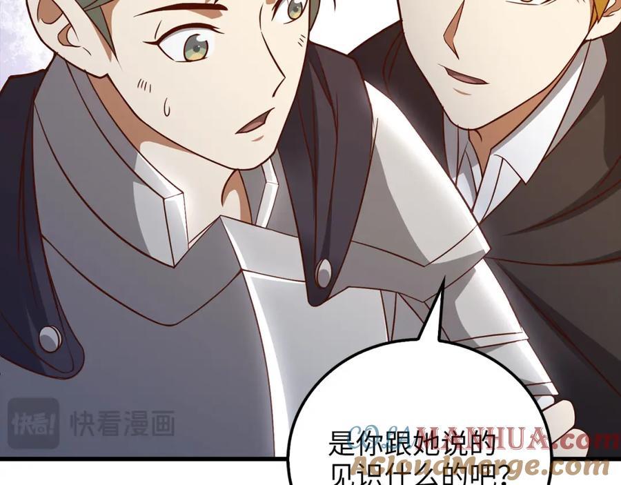 第213页