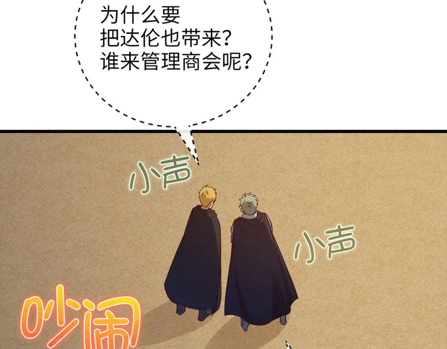 第215页