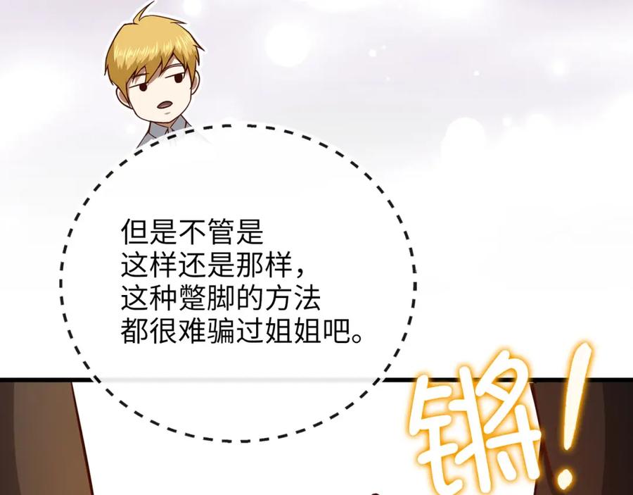 第224页