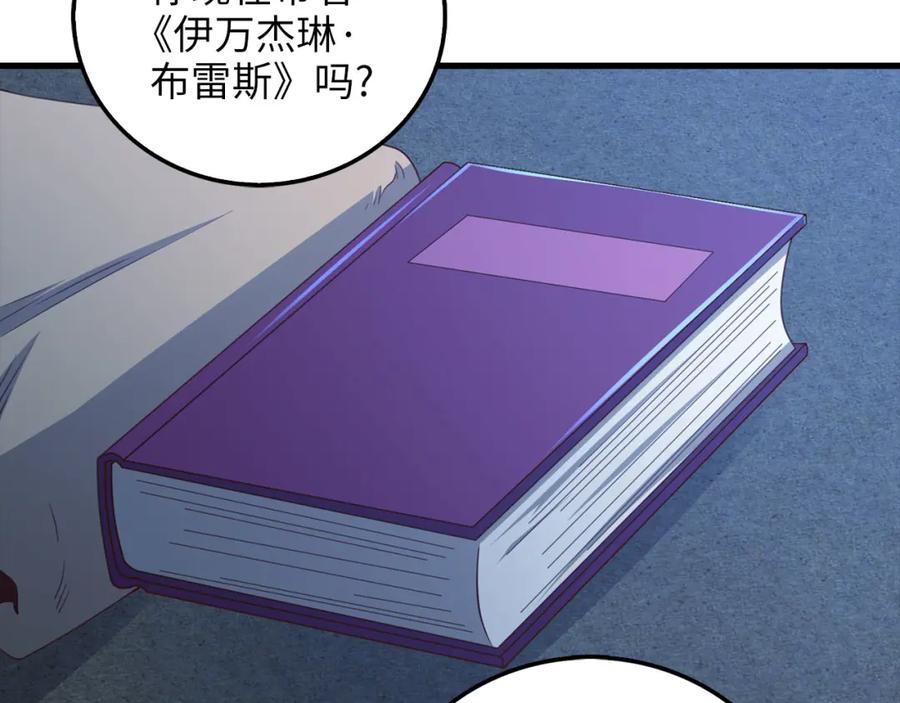 第179页